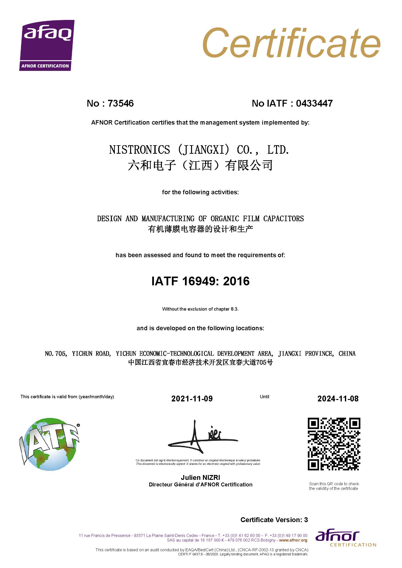 IATF16949證書(shū)2021